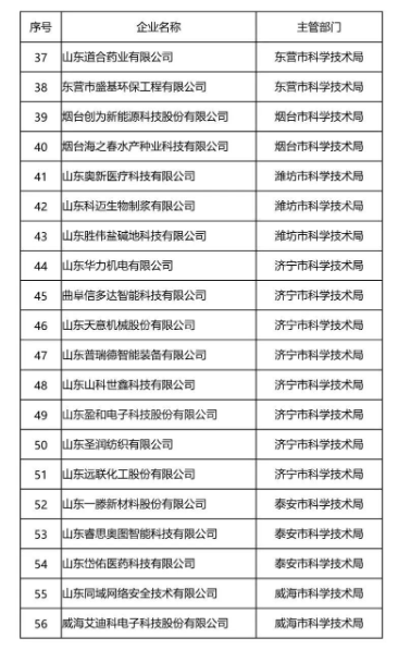 图片6.png